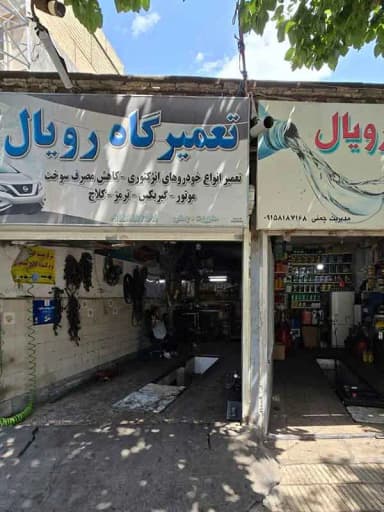 تصویر آگهی شماره 10