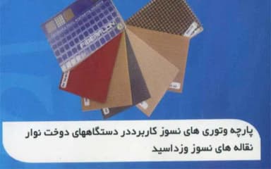 تصویر آگهی شماره 4