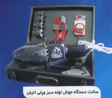 تصویر آگهی شماره 5