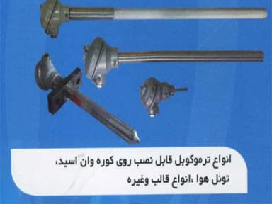 تصویر آگهی شماره 7