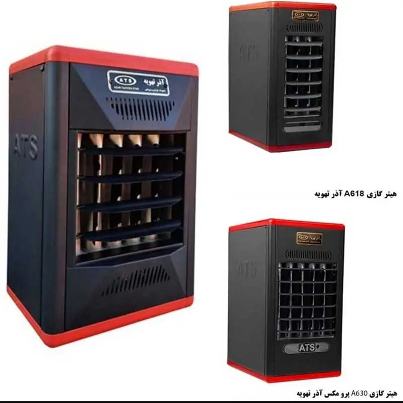 تصویر آگهی شماره 4