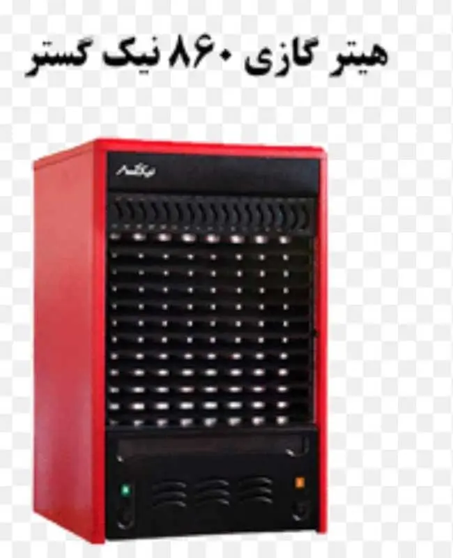 تصویر آگهی شماره 17