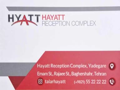 تصویر آگهی شماره 4