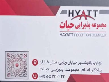 تصویر آگهی شماره 5