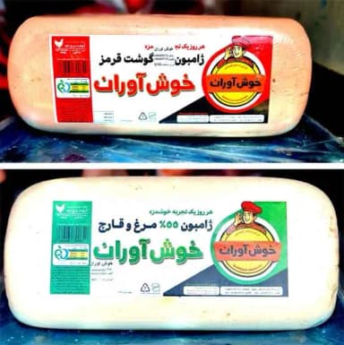 تصویر آگهی شماره 4