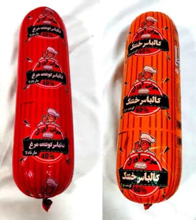 تصویر آگهی شماره 5