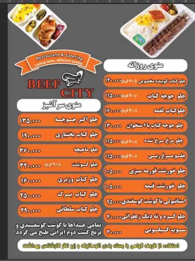 تصویر آگهی شماره 7