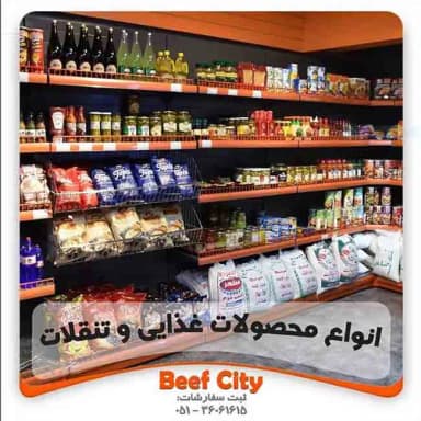 تصویر آگهی شماره 2
