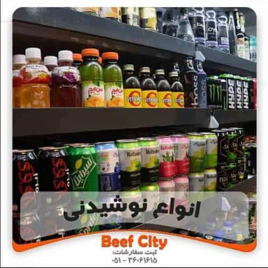 تصویر آگهی شماره 3