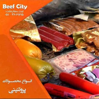تصویر آگهی شماره 4