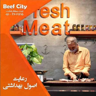 تصویر آگهی شماره 5