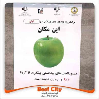تصویر آگهی شماره 7