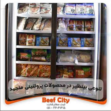 تصویر آگهی شماره 9