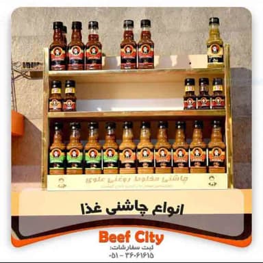 تصویر آگهی شماره 10