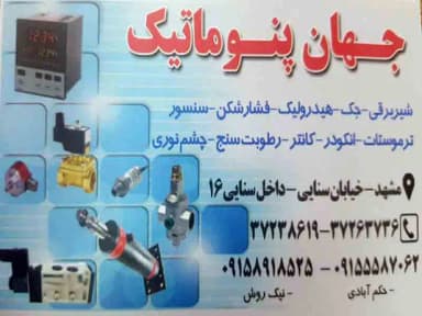 تصویر آگهی شماره 4