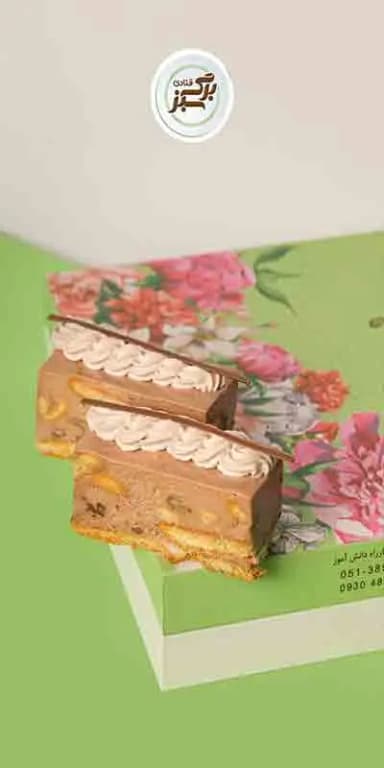 تصویر آگهی شماره 4