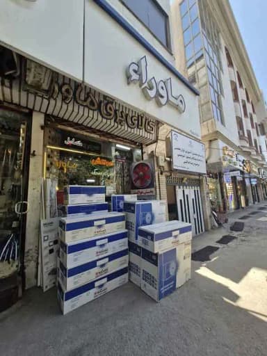 تصویر آگهی شماره 9