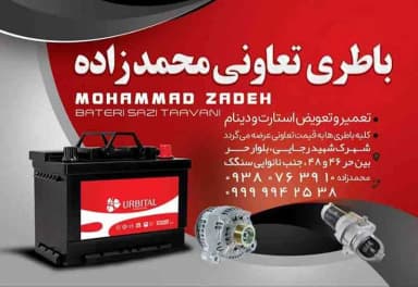 تصویر آگهی شماره 4