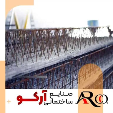 تصویر آگهی شماره 1