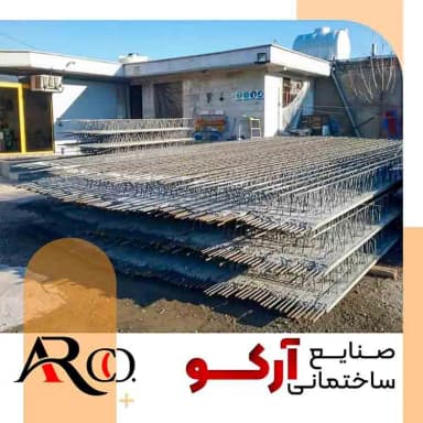تصویر آگهی شماره 2