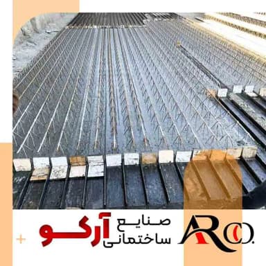 تصویر آگهی شماره 3