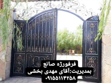 تصویر آگهی شماره 1