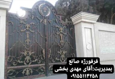 تصویر آگهی شماره 2