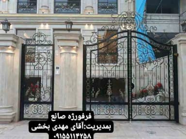 تصویر آگهی شماره 5