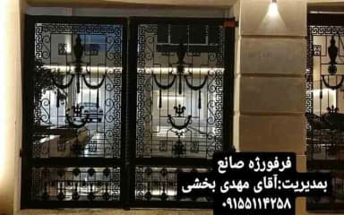 تصویر آگهی شماره 6