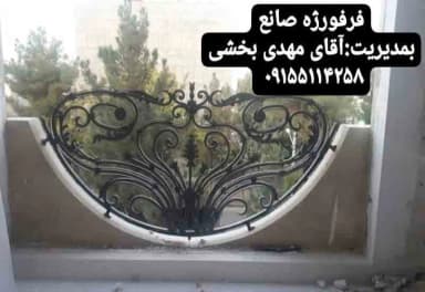 تصویر آگهی شماره 7