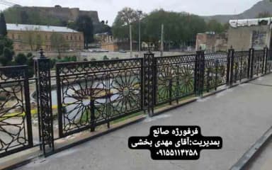 تصویر آگهی شماره 8