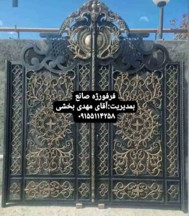 تصویر آگهی شماره 9