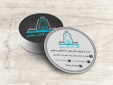 تصویر آگهی شماره 4