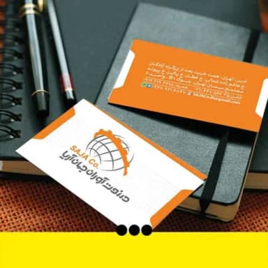 تصویر آگهی شماره 6