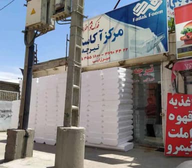 تصویر آگهی شماره 11