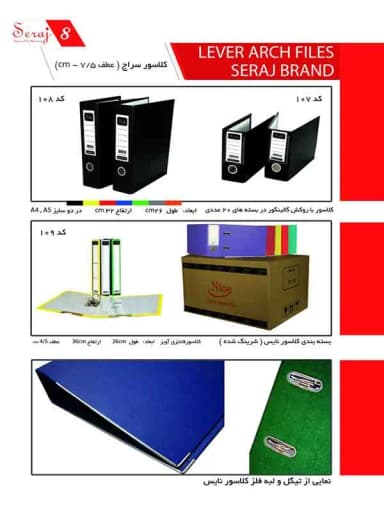 تصویر آگهی شماره 1