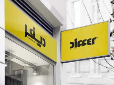 تصویر آگهی شماره 6