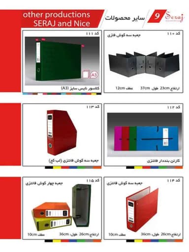 تصویر آگهی شماره 10