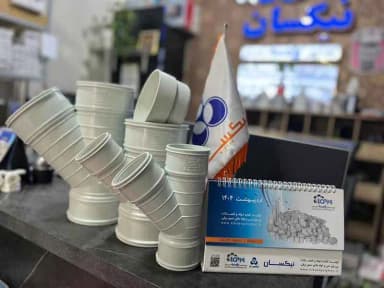 تصویر آگهی شماره 1