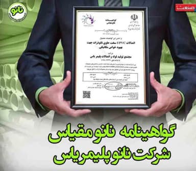 تصویر آگهی شماره 2