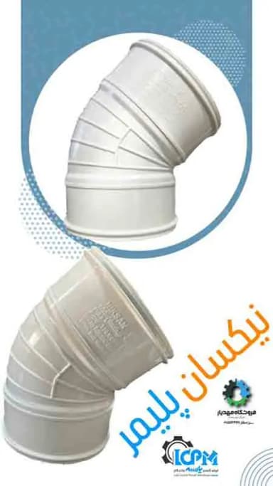 تصویر آگهی شماره 5