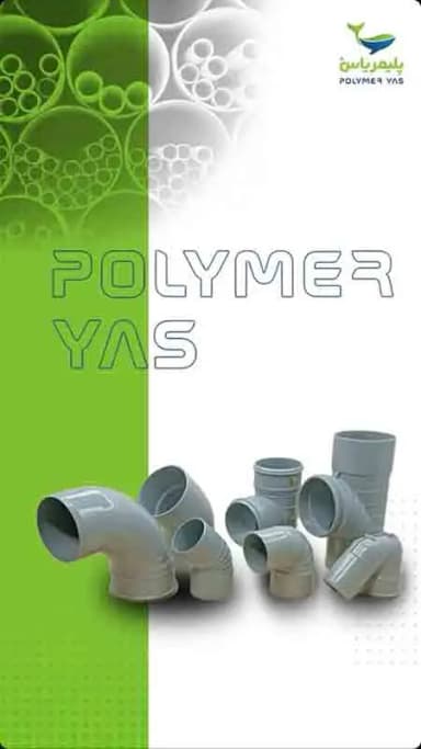 تصویر آگهی شماره 7