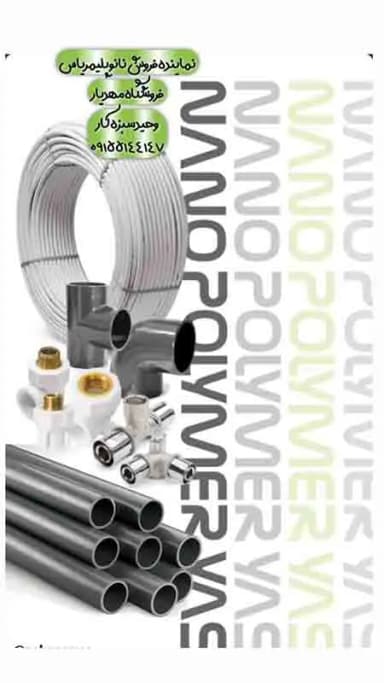 تصویر آگهی شماره 8