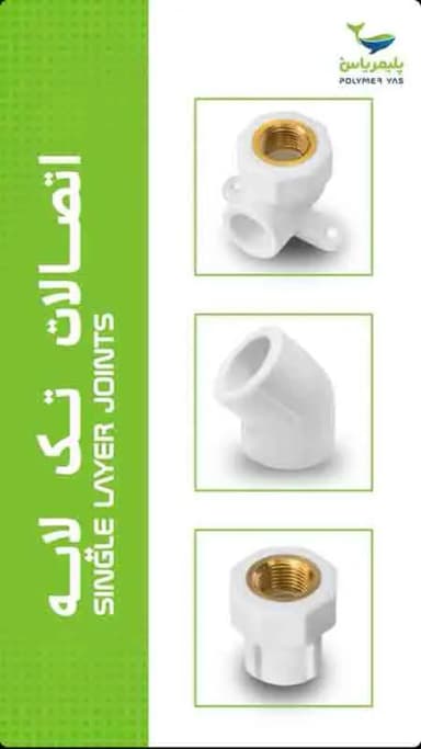 تصویر آگهی شماره 9