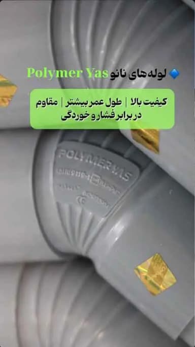 تصویر آگهی شماره 13