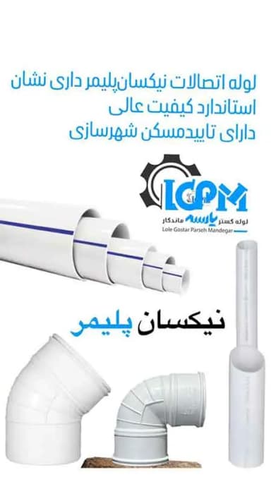 تصویر آگهی شماره 14