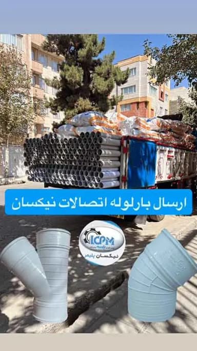 تصویر آگهی شماره 16