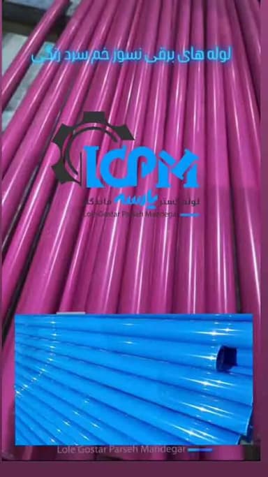 تصویر آگهی شماره 19