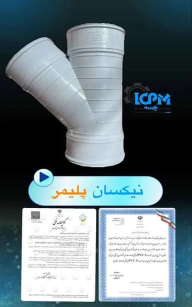 تصویر آگهی شماره 21