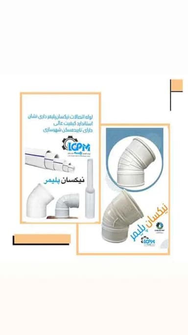 تصویر آگهی شماره 22